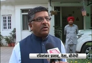 रविशंकर प्रसाद