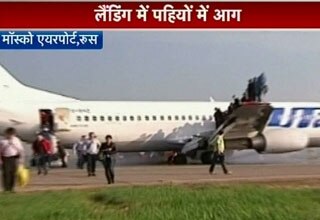 Russian plane catches fire