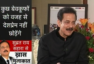 सुब्रत राय सहारा