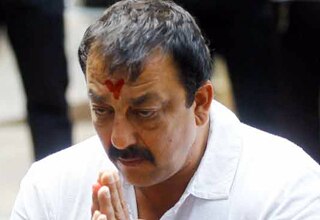 संजय दत्त