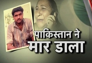 सरबजीत सिंह