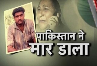 सरबजीत सिंह