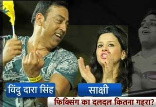 विंदु दारा सिंह