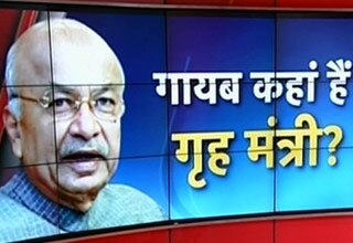 Sushil Kumar Shinde