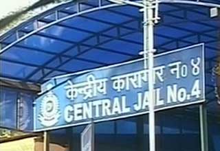 तिहाड़ जेल