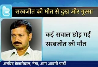अरविंद केजरीवाल