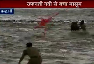 बचाया गया मासूम