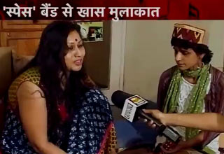 'स्‍पेस' बैंड