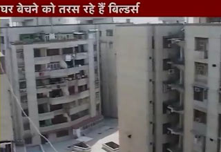 दिल्ली-एनसीआर में प्रॉपर्टी