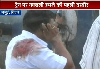 नक्सलियों ने इंटरसिटी एक्सप्रेस ट्रेन पर हमला बोला