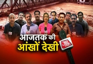 aajtak team