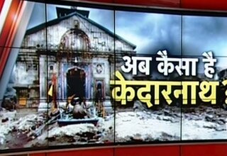 केदारनाथ