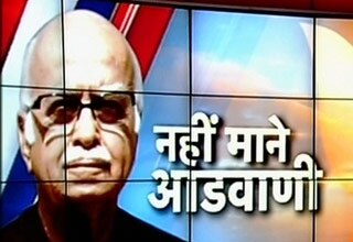 लालकृष्ण आडवाणी