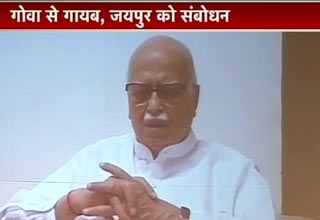 लाल कृष्‍ण आडवाणी