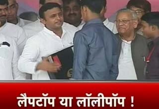 अखिलेश यादव