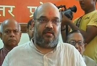 अमित शाह