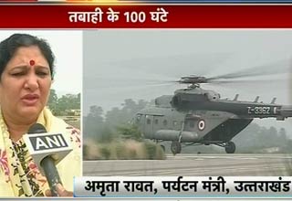 अमृता राव