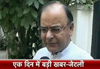 Arun Jaitley