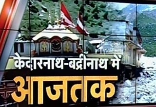 बद्रीनाथ-केदारनाथ