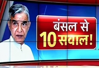 Pawan Kumar Bansal