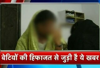 CCTV Installed in girls Bathroom