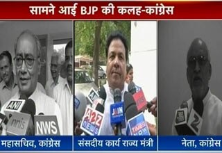 कांग्रेसी नेता