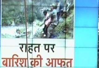 देहरादून