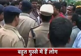 देहरादून