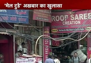 नकली सामान