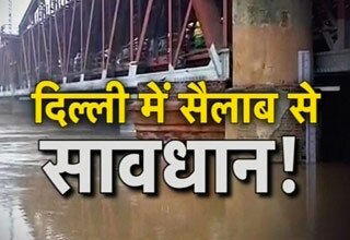 Flood threat over Delhi