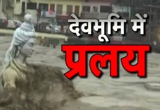 Rainfall in Uttarakhand