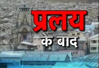 बाबा केदारनाथ