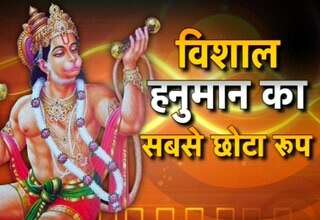 Hanuman