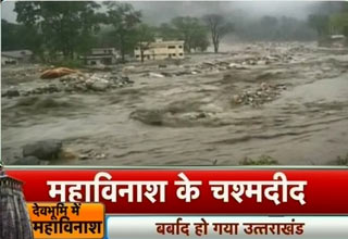 देवभूमि पर महाविनाश