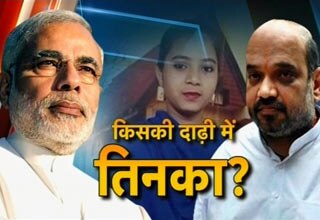 नरेंद्र मोदी