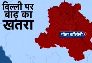 Flood threat over Delhi