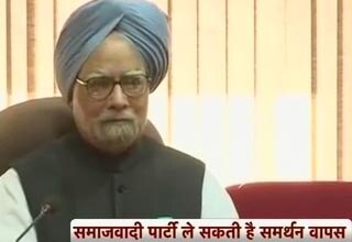 खाद्य सुरक्षा बिल