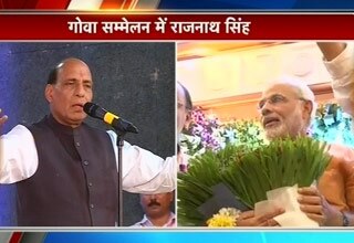 राजनाथ सिंह