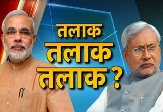 Narendra Modi V/s Nitish Kumar