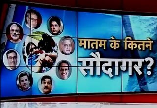 उत्तराखंड