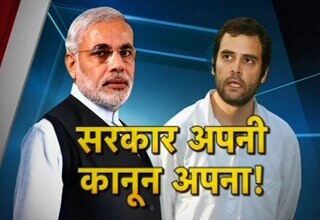 राहुल गांधी