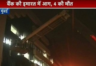 आई.बी.एल पर आग