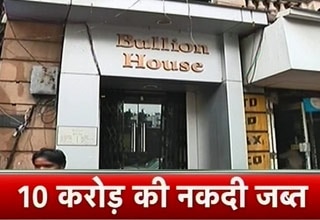 बुलियन लिमिटेड