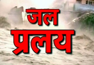 Uttarakhand floods