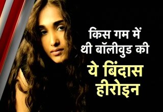 जिया खान