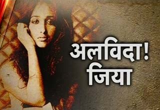 जिया खान