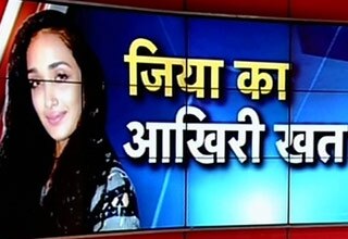 जिया खान