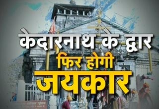 Kedarnath Temple
