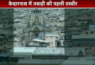 केदारनाथ