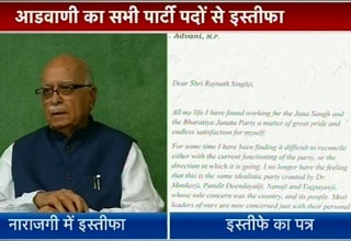 लालकृष्ण आडवाणी